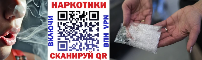 Купить Луза МЕТАМФЕТАМИН  КОКАИН  Мефедрон  МАРИХУАНА  ГАШ  Псилоцибиновые грибы 