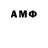 Amphetamine Premium Fighters eSport