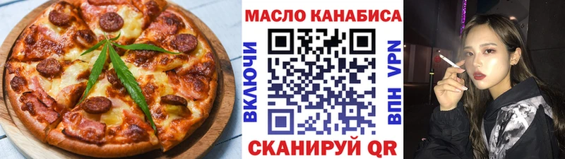 дарнет шоп  Луза  Canna-Cookies конопля 