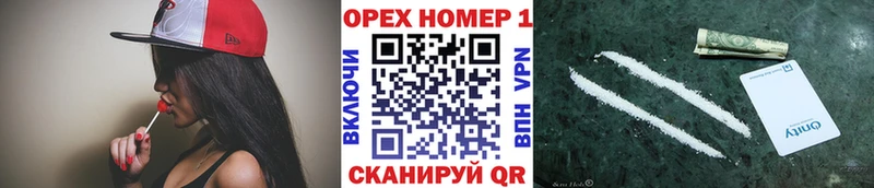 Кокаин Колумбийский наркотики Луза