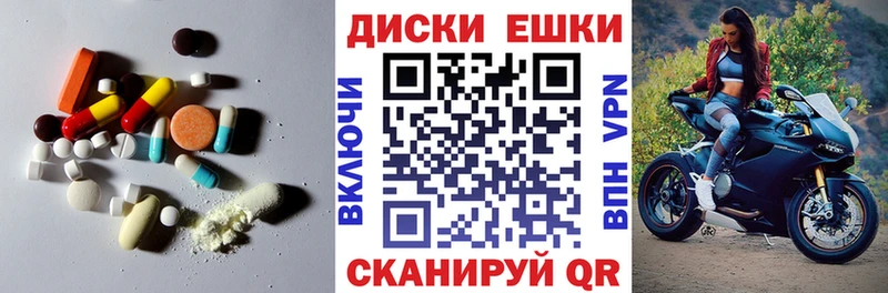 Ecstasy mix  Луза 