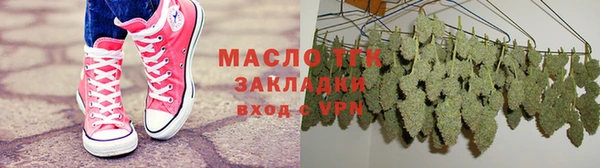 гашишное масло Алексин