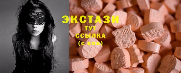 гашишное масло Алексин