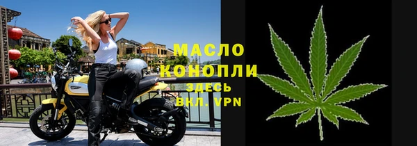гашишное масло Алексин