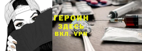 трава Алексеевка