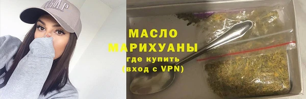 гашишное масло Алексин