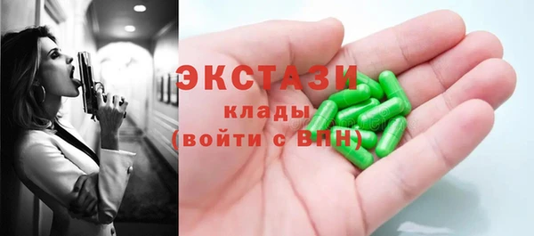 гашишное масло Алексин