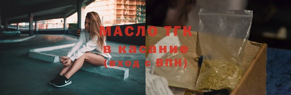 гашишное масло Алексин