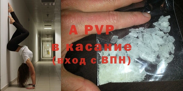 трава Алексеевка