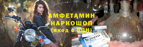 трава Алексеевка