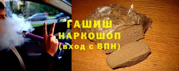 трава Алексеевка