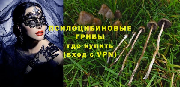 трава Алексеевка