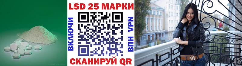 Лсд 25 экстази кислота  MEGA tor  Луза 