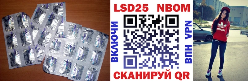 Лсд 25 экстази ecstasy Луза