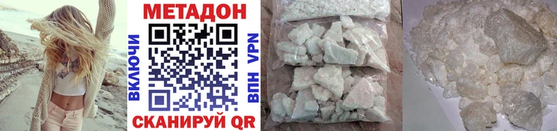 blacksprut ссылки  Луза  МЕТАДОН VHQ 