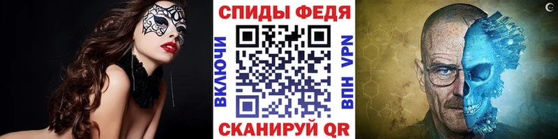 закладки  Луза  МЕТАМФЕТАМИН винт 