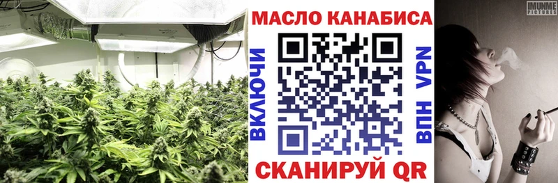 ТГК гашишное масло  Луза 