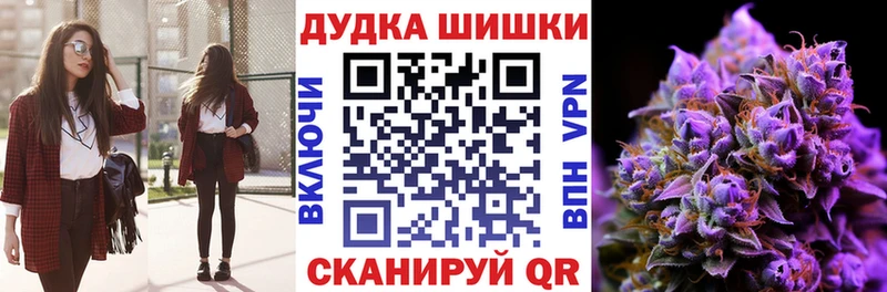 МАРИХУАНА OG Kush  omg ссылка  Луза 
